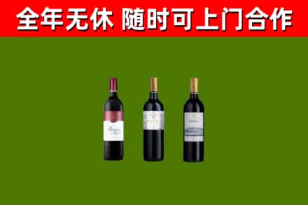 镇江回收拉菲红酒