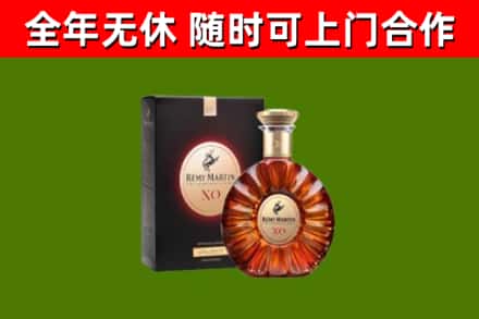 镇江回收人头马洋酒