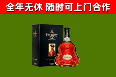 镇江回收轩尼诗洋酒