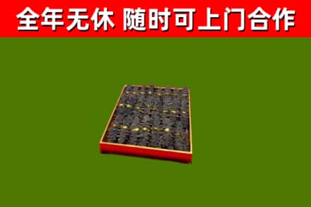 镇江烟酒回收海参.jpg